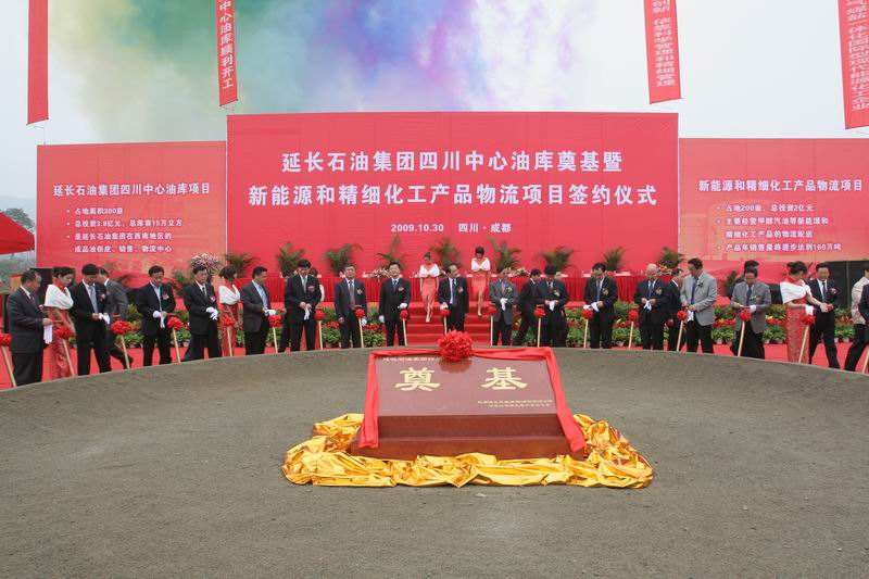 新绛除氧器工程案例-陕西延长石油物资集团有限责任公司